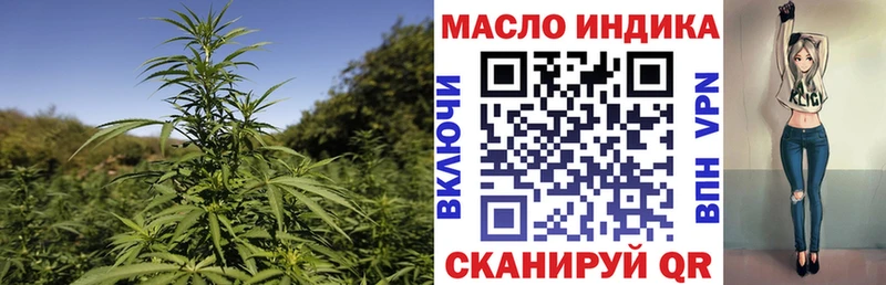Дистиллят ТГК вейп  Азов 