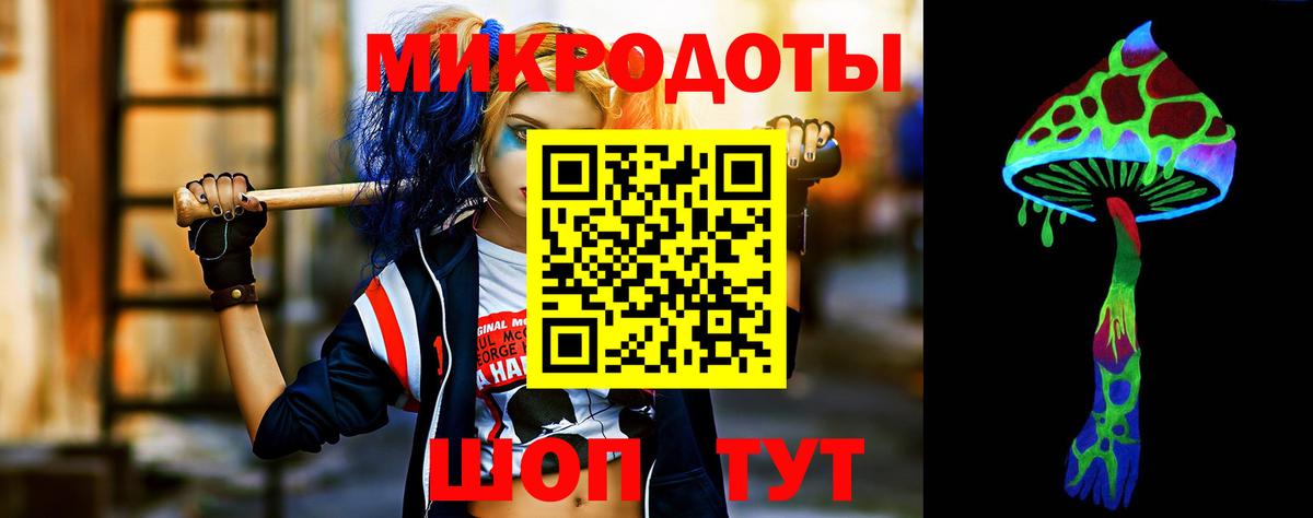 Псилоцибиновые грибы прущие грибы Азов