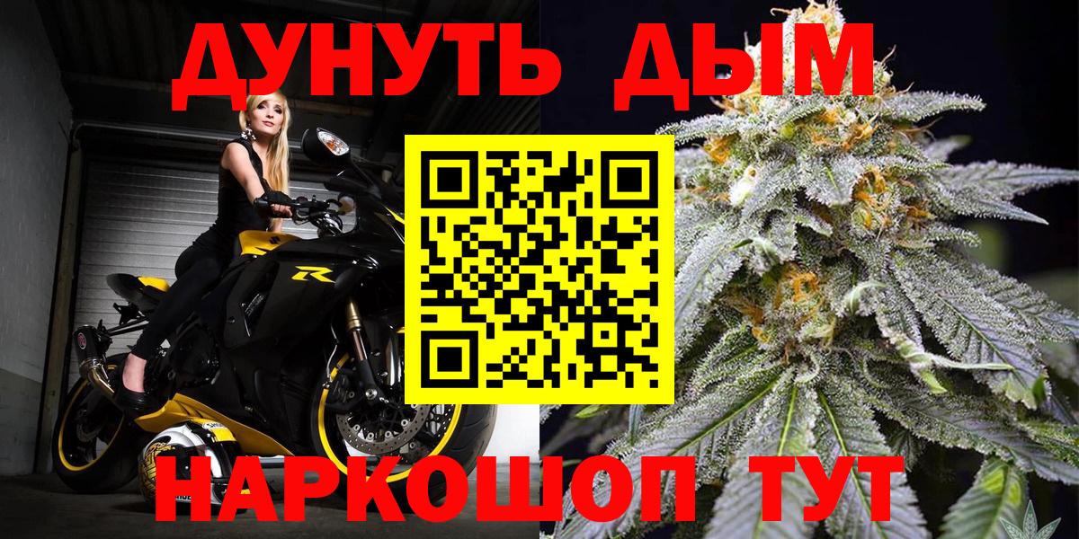 Марихуана индика  Бошки Шишки VHQ  Азов  Вход с VPN  Конопля индика 
